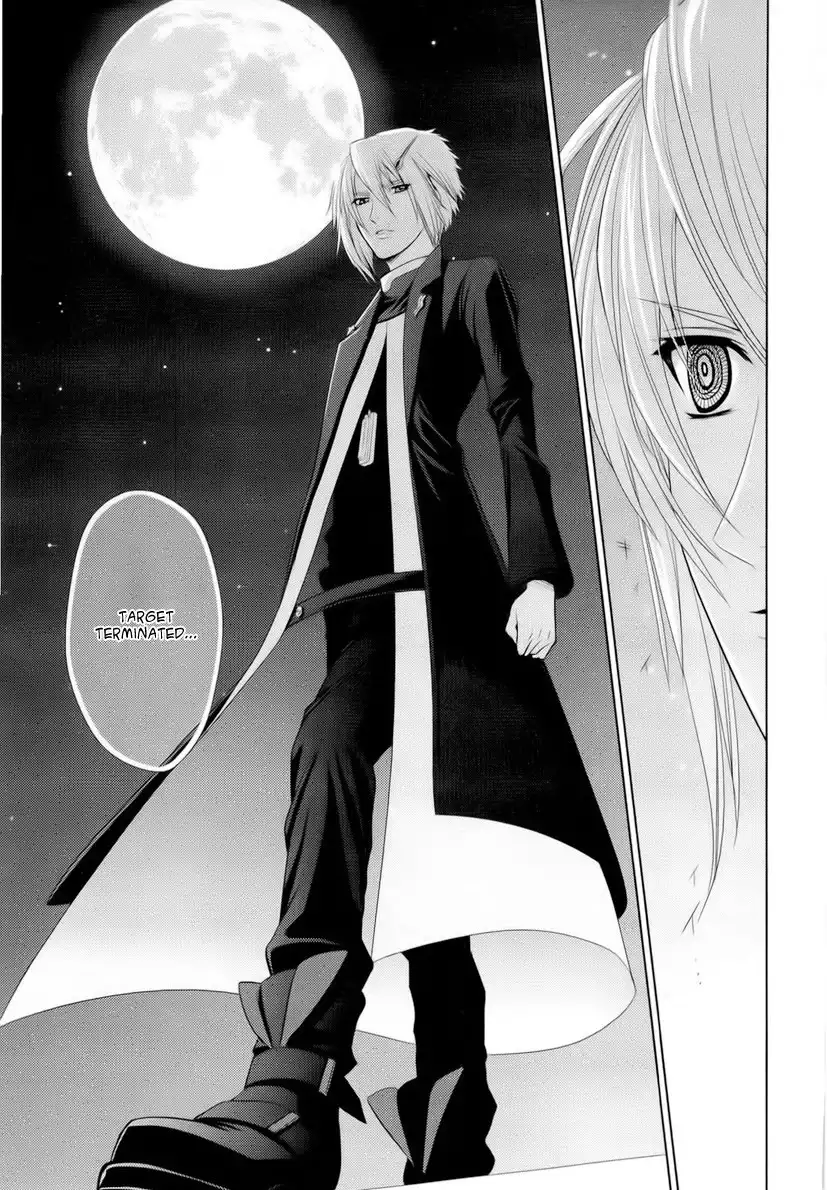 Sheryl - Kiss in the Galaxy Chapter 3 8